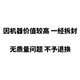 西铁城S6631/S6621工业条码标签打印机不干胶洗标水洗唛吊牌标签机条码机 CL-S6631【300dpi宽幅打印168mm】