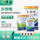 Yue Lian Yue Lian 15% paclobutrazol rice growth control pesticide growth regulator 200g