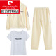 
Pierre cardin couple fashion casual sports suit 2025 spring and autumn men and women sportswear sweatshirt three-piece autumn key step suit 8505 white [coat + trousers] two-piece set 3XL men [150-168Jin[Jin equals 0.5 kg]]