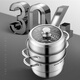 SUPOR 304 stainless steel steamer, three-layer steamer, large-capacity soup pot, stew pot, induction cooker, gas stove, universal pot, heightened and deepened, 3 layers, 32cm