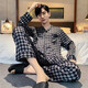 Urban Beauty Men's Pyjamas Spring and Automne Ice Silk Silk Long Mancheve Suit Men's Summer 2024 Nouveaux vêtements de maison 6627 Rice Grey Dumplings L (100-125 Jin [Jin est égal à 0,5 kg]))