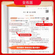
53 Practice the questions every day 2024 5th junior high school entrance examination three-year simulation seventh grade first volume second junior high school mathematics English Chinese physics politics history geography biology people's education version synchronous exercises full set 789 junior high school first two three five three politics [People's education version] seventh grade second volume