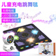 Dance Bare Charging Music Children's Dance Blanket Household Dance Machine No TV 3-6 Years 5 Toys Girls' Birthday Gift [Light Charging Model] Black + Independent Host + Bluetooth