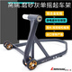 Lusi High-End Motorcycle Single Swingarm Frame Ducati Latte Augusta Kaiyue Reparaturseitenunterstützung Anzeigestand Ducati Diavl/xDiavel/1098-129