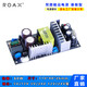 XMSJ power board 1224 dual output isolation switch power module 12532460 DC step-down bare board SN3899 interface with VH3.96 pin base + wiring 5V4A/5V4A
