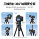 Green Network (UGreen) Stativkamera SLR Fotografie Tragbares Mobiltelefon Micro Single Bracket Stativ Gimbal, Live-Videoaufnahmen, variable einbeinige invertierte Aufnahmen Anti-Shake-kugelförmige Gimbal, Gimbal, Stativ-Aluminium-Legierung + ABS1,45 Meter 15916