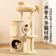Huayuan Pet Equipment (hoopet) cat climbing frame for small household, does not occupy a tree hole, all-in-one cat nest, versatile for all seasons, multi-layer double-layer platform sisal bucket, four-layer cat scratching bucket combination climbing frame, new upgrade