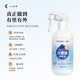 Wujie hypochlorous acid disinfectant spray 500ml kills HPV hypochlorous acid disinfectant mother and infant can be used for medical pets