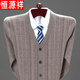 Hengyuanxiang Frühlings- und Herbst-Dünn-Woll-Strickjacke für Männer mittleren Alters und jungen Herren, die Herrenpullover-Pullover Camel Hyx-1669 [Selbstbehalt] M 165 [95-115jin [Jin gleich 0,5 kg]]