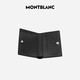 Montblanc (MONTBLANC) wallet card holder cow leather card holder business card holder black gift for boyfriend New Year's gift