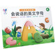 
Smart Fish Children 26 English letters dot reading Early childhood English word learning machine Chinese and English bilingual audio picture book combination---English letters + literacy dot reading