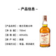 格兰花格（Glenfarclas）单一麦芽威士忌 洋酒 原瓶进口 格兰花格10年 700mL