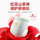 
Yiying Red Camellia Pulling Pants Ultra-thin Sour Baby Diaper Dry Diapers Not Wet Breathable Large Size Toddler Pulling Pants XXL Pants 32 Pieces [15kg or more]