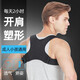 Imported quality device for Japanese pose straps for adults and men invisible chest-tightening and shoulder-opening back, babaka/平台 M