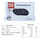 Zess Chocolate Flavored Biscuits 148g Sharing Pack Imported from Malaysia Aoli No Sandwich Round Biscuits