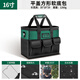 Sailotou Portable Tool Bag is a sturdy and durable electrician labor insurance new hardware tool multi-functional storage bag 16-inch dual-purpose plastic bottom three-dimensional large capacity*