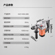 DongCheng 1050W Martillo eléctrico y selección eléctrica DZC1050-26B Impacto Drill Sutching Electric de concreto viene con embrague de seguridad