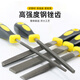 Paola (Paola) two-color handle plastic styling steel file metal polishing rod fitter assorted file square file semicircular flat file tool middle tooth flat file 8 inch file 7374