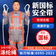 Xinbaolin high-altitude work safety belt, outdoor construction safety belt, safety rope, anti-fall upper body, national standard safety belt, large quantity, please consult customer service, national standard safety belt, five-point single small hook 2 meters