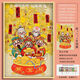 桃李世家五路财神拼图1000片带框 新年装饰画diy手工减压礼物儿童 聚宝盆(礼盒装)-S829 1000片盒装-无相框(送海报)