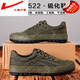 
Xiaohuili Jiaji Jun 3522 soft sole wear-resistant non-slip labor protection shoes men's flat-sole construction site farmland work shoes Liberation shoes Jun green 39