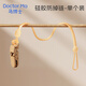 Dr. Ma Anti-Chainated-Baby-Zahnen Kleber Anti-Kurs-Seil Silikon-Schnullerkette Baby Spielzeugkette Single Single
