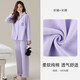 
Couple pure cotton pajamas for women with autumn and winter with chest pads, panda long sleeves, new style New Year's goods, large size, can be worn outside home clothes 16803 women's lavender purple [Fall and winter thickened] M 80-100Jin [Jin equals 0.5 kg]