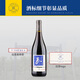 拉菲（LAFITE）奥希耶黑鸢红葡萄酒 750ml单支装 法国原瓶进口红酒 山姆在售