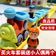 KDT宝乐童轨道小火车儿童电动玩具车宝宝音效拼接小汽车1-4岁 火车套装(1火车头+2车厢+2人偶+ 官方标配