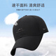Red Dragonfly Hat Men's Summer Sun Protection Baseball Hat Outdoor Sports and Casual Running Breathable Baseball Hat Women's Sun Hat Sun Hat Black [Speed Dry Fabric Comfortable and Breathable] One Size Hat Pin (56-60CM)