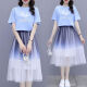
Lan Junqi Women's Clothing Set 2025 Summer Short Sleeve T-Shirt Starry Sky Mesh Fairy Half Body Fashion and Versatile Two 9755# Pink M [Suggestion-104Jin[Jin equals 0.5 kg]]