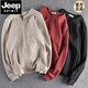 JEEP SPIRIT new Chinese style V-neck long-sleeved t-shirt men's heavyweight loose casual American Henry collar threaded sweatshirt sweater outer wear red S