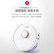 Sweeping robot sweeping and mopping integrated laser navigation Stone T7 [8 new] consultation and gift
