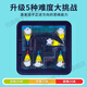 Juego de mesa yuan Ghost Catcher Children Police Catch Thief Training Toy Regalo Boy Girl Puzzle Interacción de padres e hijos Nine series de 18 piezas Conjunto de anillos [Interacción de padres e hijos pensantes