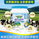 
[1000g barrels] New Zealand raw materials imported milk source colostrum powder middle-aged and elderly adults without sugar children and students 2 barrels [2000g] Date fresh