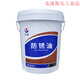 Great Wall R5001 anti-rust oil R5231 R5133 R5126 metal processing anti-rust oil 15kg Great Wall 1 liter package 5126