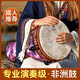 Qianggu (CEGA) Africain Drum Réglable Large 10/12 pouces Adulte Special débutant Lijiang Hand-Pat Drum High Und Professional Percussion Instrument Big 12 Unicorn + Drum Pack [réglable] Shunfeng
