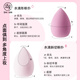 See, see, see, make-up, don’t eat powder, make-up puff, strawberry mousse beauty egg, make-up egg, don’t eat powder, T112P