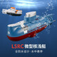 
Children's remote control mini submarine toys fish tank can submersible underwater nuclear submarine wireless children's toys mini submarine [white]