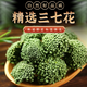 Beijing Tongrentang Yunnan Wenshan Sanqi Flower Field Qihua Official Store flagship special grade Chinese medicinal materials to make tea. Four-year-old Sanqi Flower 500g can [24-year-old new flowers]