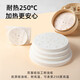 Steamer paper food special steamed buns steamed bun pad paper household non-stick disposable steaming paper silicone paper round with holes 9cm*200 sheets round 3.5 inches