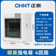 Chint (CHNT) distribution box PZ30G strong power box household circuit breaker leakage protector installation box air-open distribution box surface-mounted 4 circuits