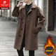 Pierre Cardin Autumn and Winter Korean Maillard Woolen Coat Men's Mid-Length Windbreaker Youth Thick Woolen Coat Brown XL