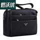 
Tianyin new briefcase men's waterproof Oxford bag horizontal shoulder bag crossbody bag men's business bag can hold A4 paper book style 1 black 5 layers) model 15054