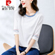 Pierre Cardin Algodón Camiseta de manga media de algodón para mujeres 2025 Spring y verano Nuevo manga de tres cuartos camiseta de manga corta Spring y Autumn Top 1xs328 White + W6172 Ice Blue M 80-105Jin [Jin equivale a 0.5 kg]