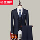Hengyuanxiang Suit Men's Business Traje formal de estilo coreano Traje Slim Profito de novia Dos botones Traje azul azul marino + pantalones + camisa + chaleco + 2xl 185 peso 155-170Jin [Jin equivale a 0.5 kg]