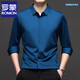 Romon (Romon) Markless Secret Placket Langarmes Hemd für Männer junge faltfreie Bügelbügel-Business-Profis formelles Satin-Hemd für Männer, weiß XL 175/96a