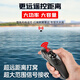 Líder para hacer un bote de nido de control remoto Barco GPS GPS de alta potencia y cebo de cebo de pesca neta de pesca y herramienta de pesca B [GPS+retorno automático] Almacenamiento único de alta potencia