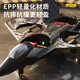 
Yunya drone anti-collision children's remote control aircraft foam helicopter four-axis fighter boys toys gifts for 61 quadratic fighter [dual battery play] gift box Children's holiday gifts