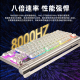 Cherry Cherry MX8.3 Drei-Mode-Wireless Bluetooth E-Sports Mechanische Tastatur Volltast